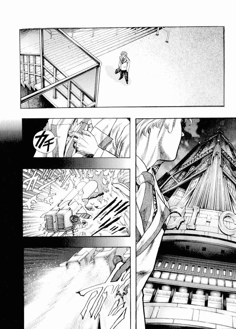 Read Zetman AR Manga Online