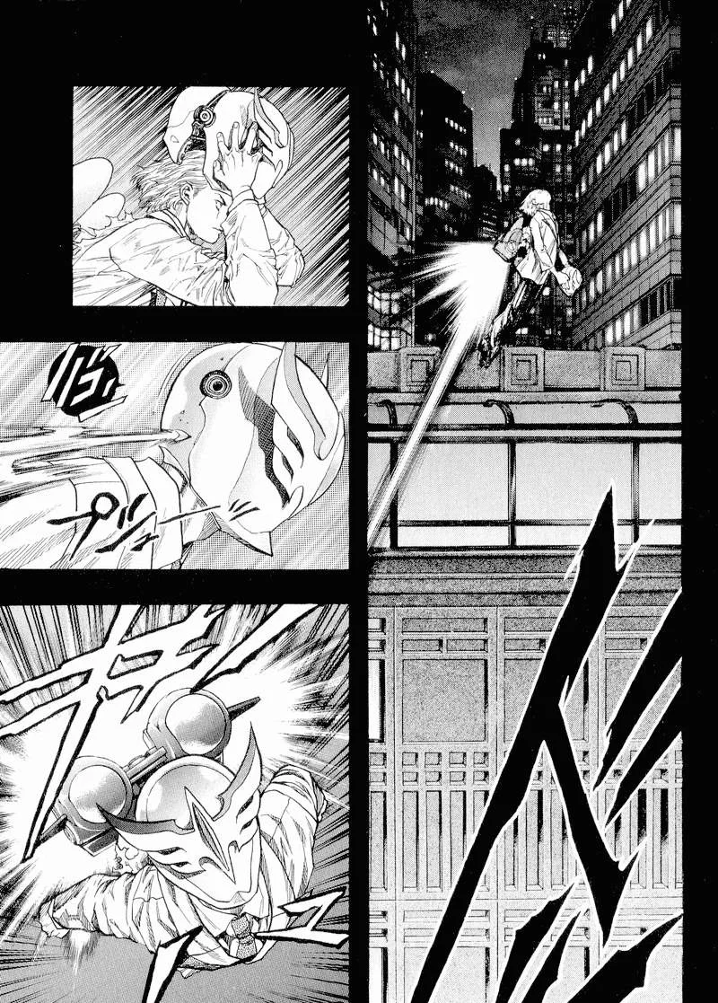 Read Zetman AR Manga Online