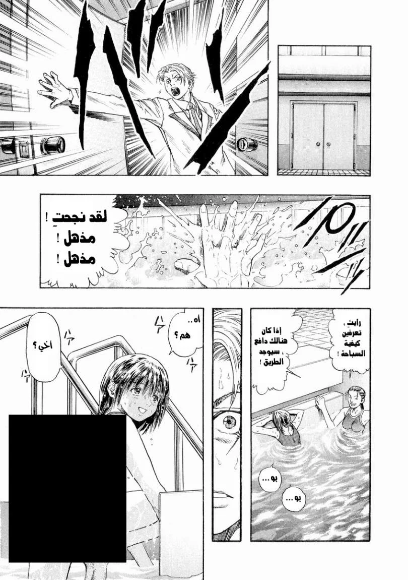 Read Zetman AR Manga Online