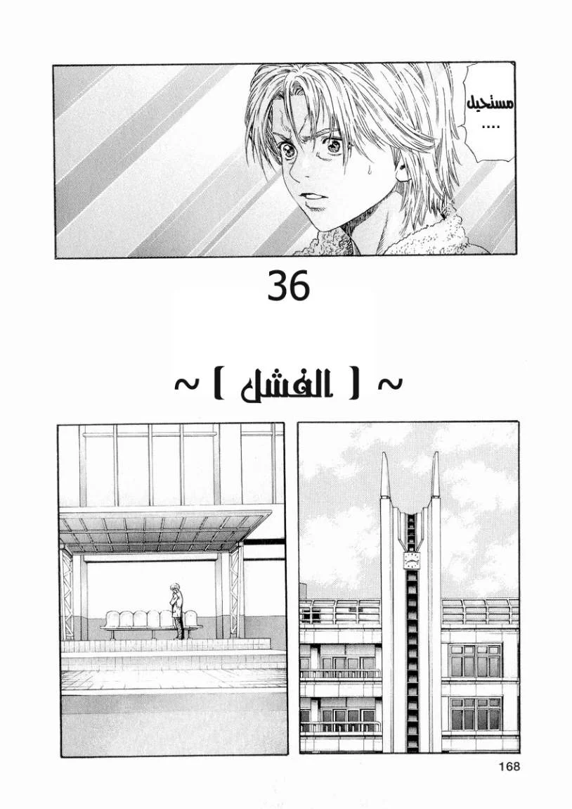Read Zetman AR Manga Online