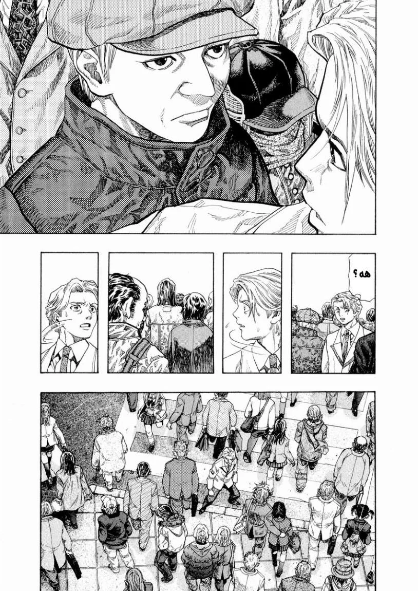 Read Zetman AR Manga Online