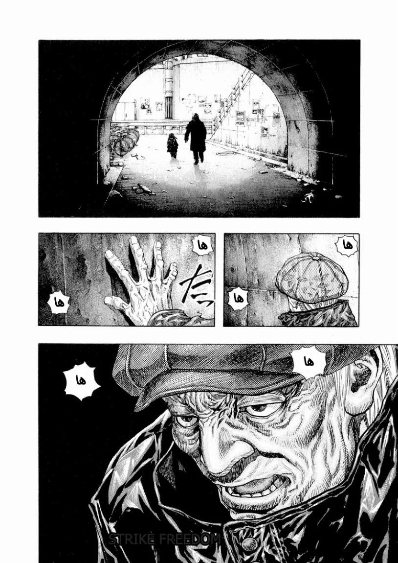 Read Zetman AR Manga Online