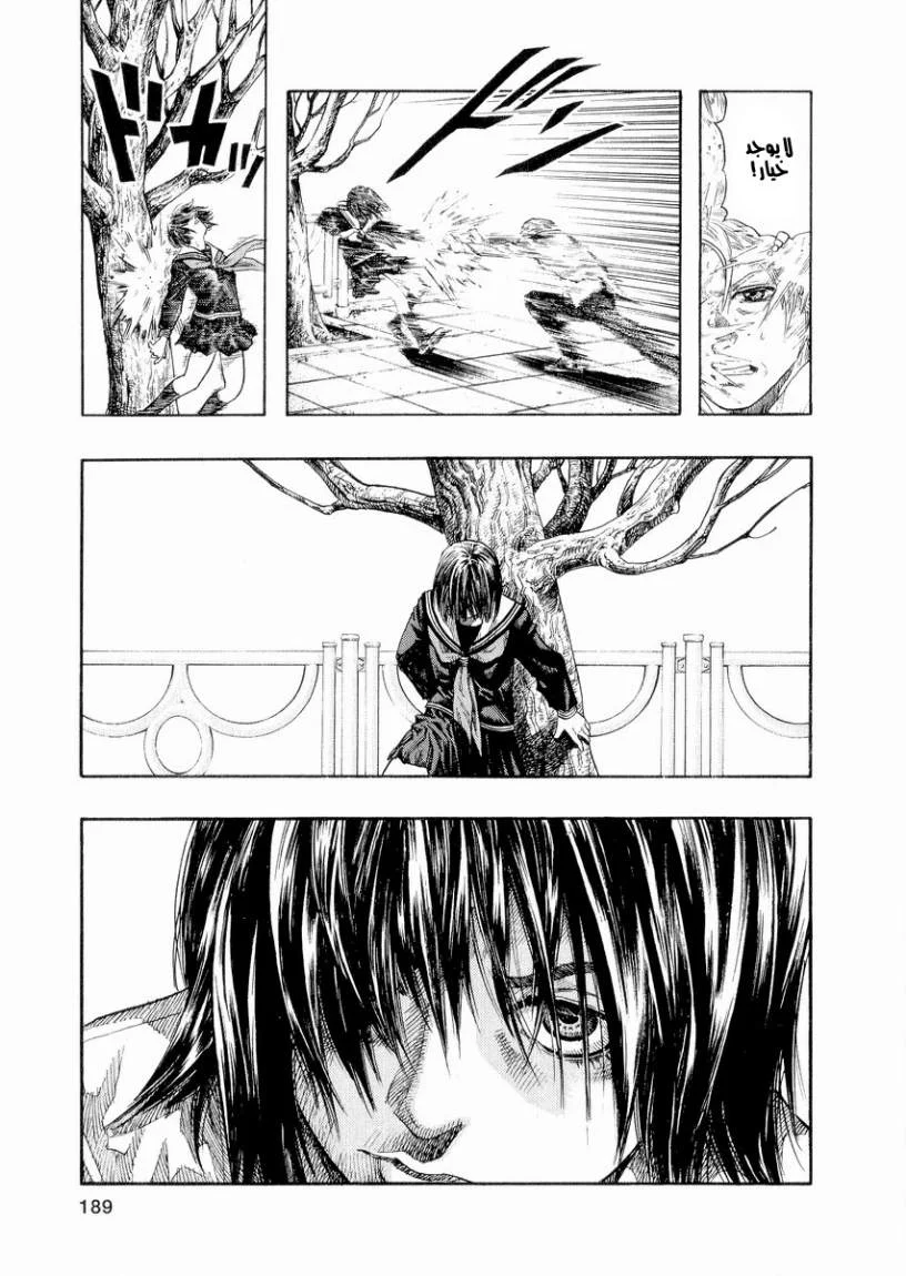 Read Zetman AR Manga Online