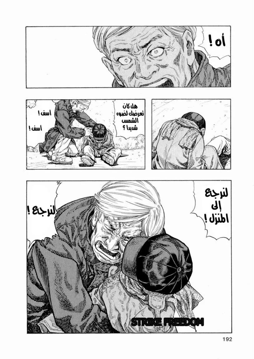 Read Zetman AR Manga Online