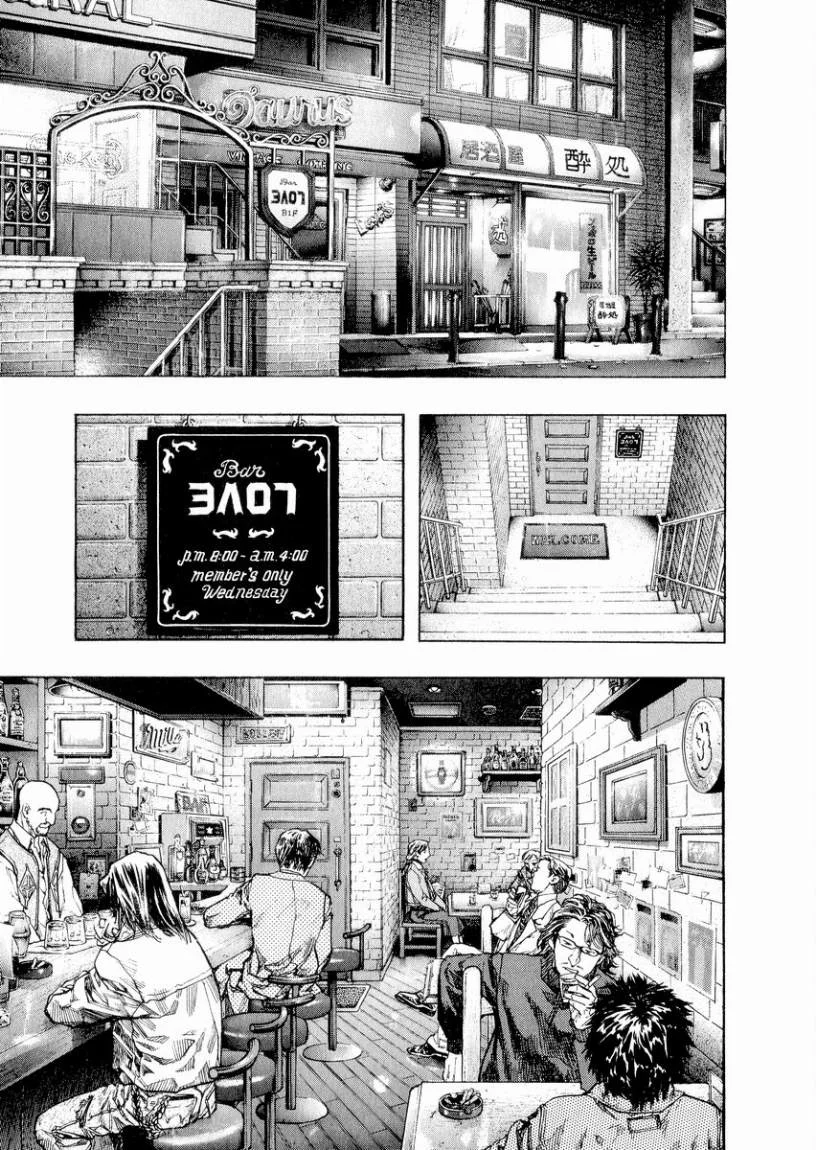 Read Zetman AR Manga Online