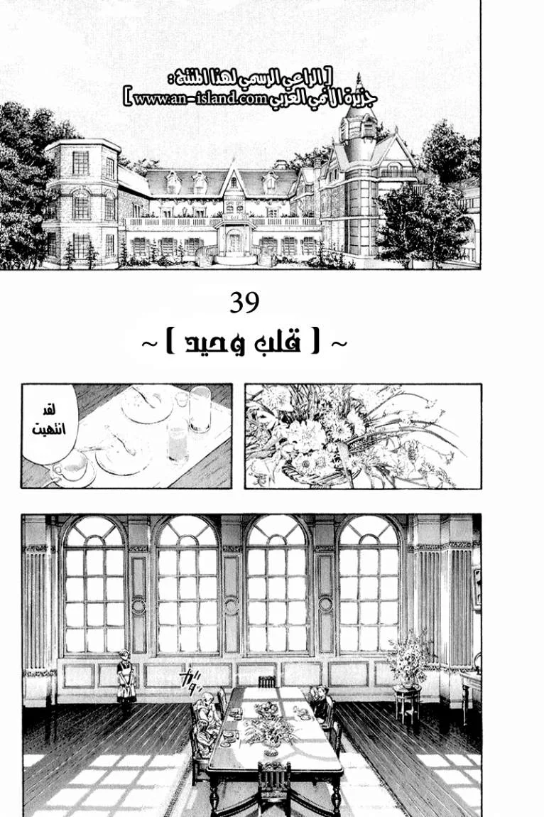 Read Zetman AR Manga Online
