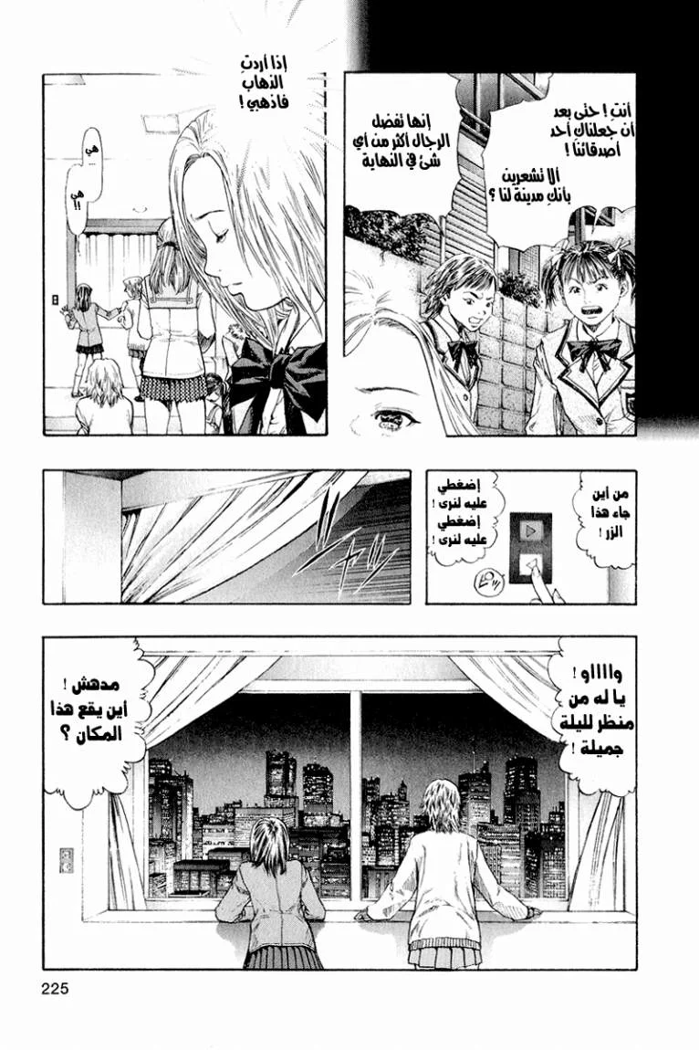 Read Zetman AR Manga Online