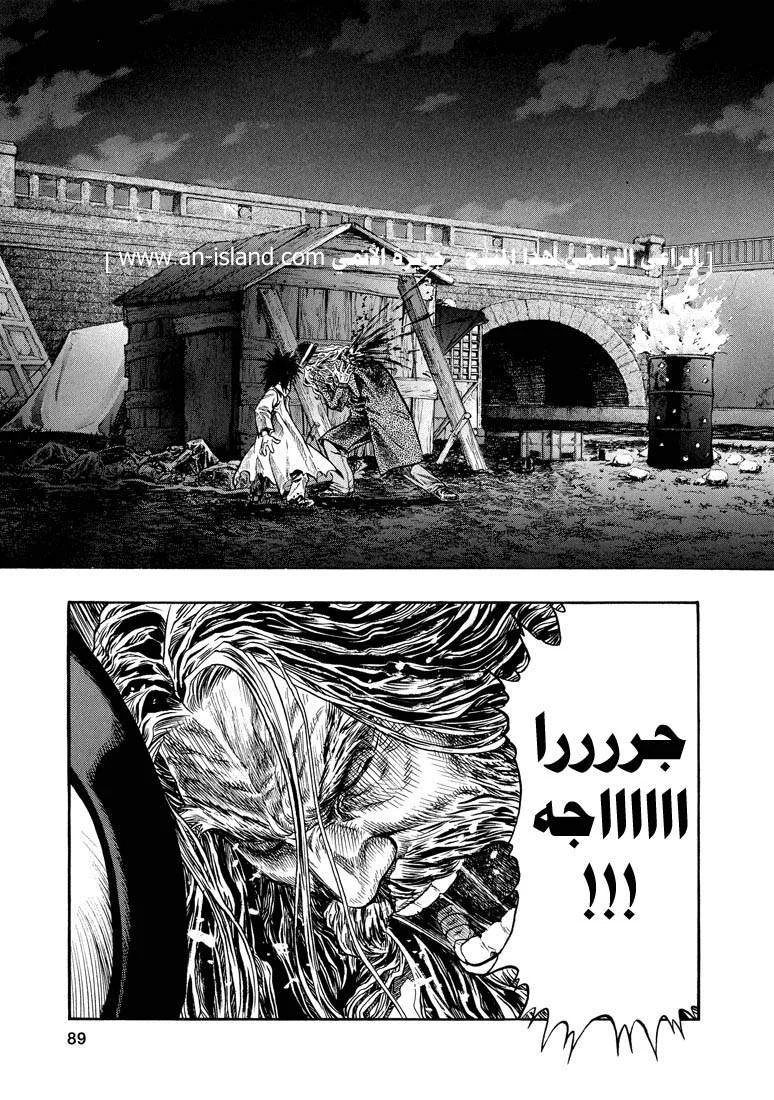 Read Zetman AR Manga Online