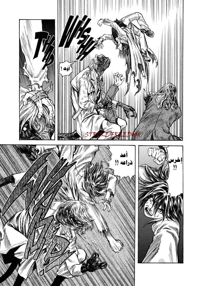 Read Zetman AR Manga Online