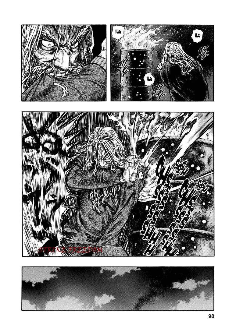 Read Zetman AR Manga Online
