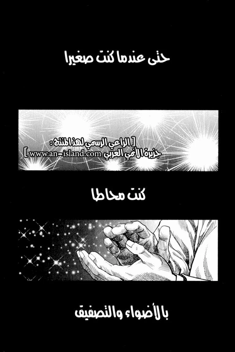 Read Zetman AR Manga Online