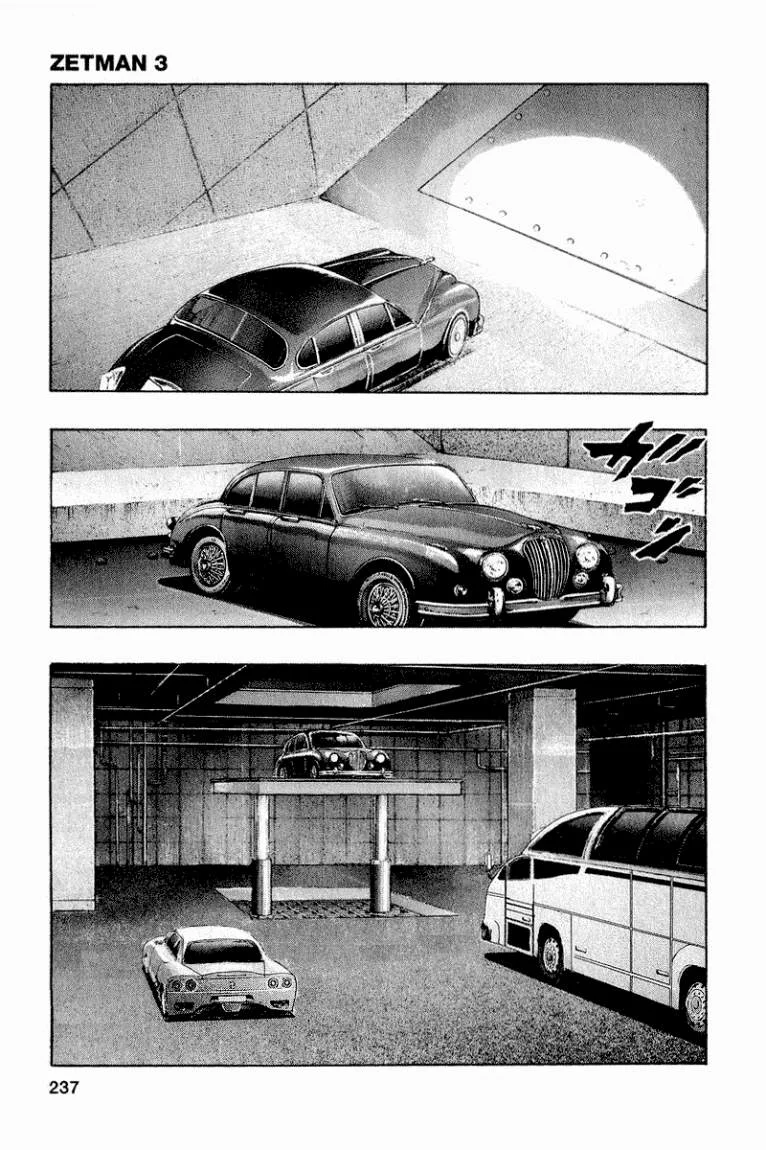Read Zetman AR Manga Online