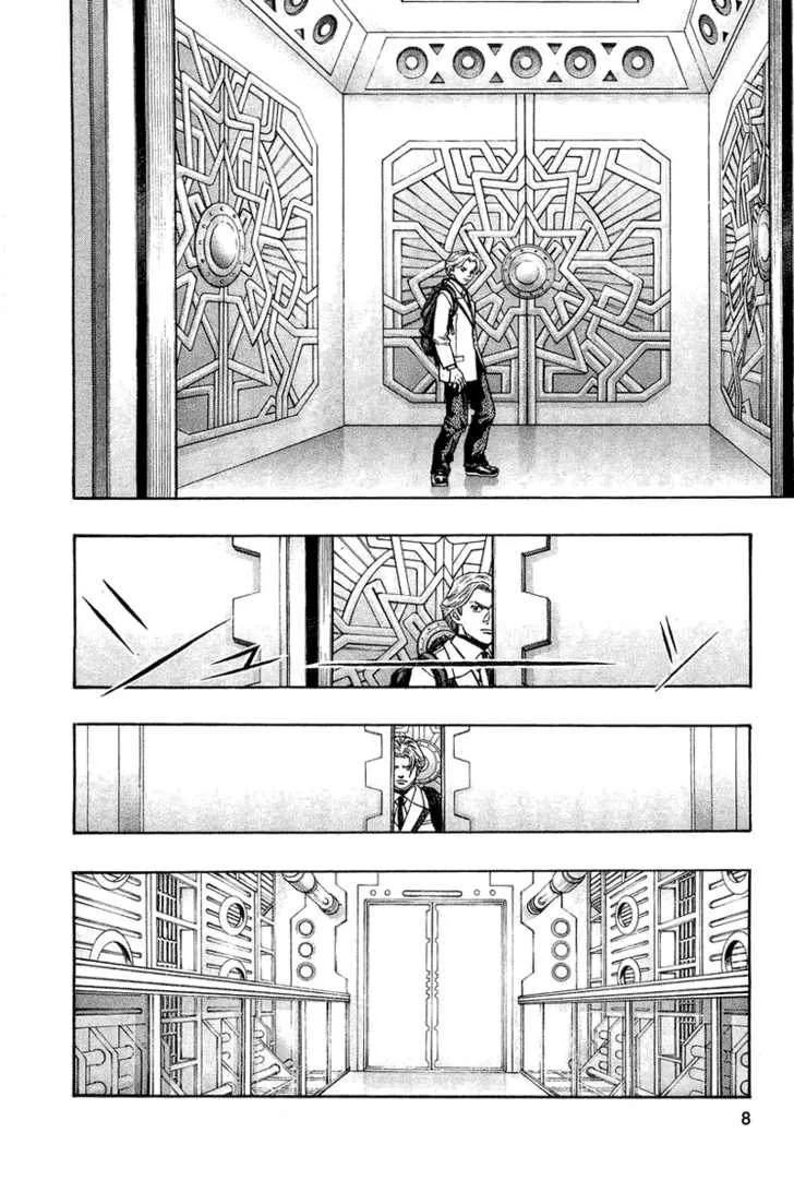 Read Zetman AR Manga Online