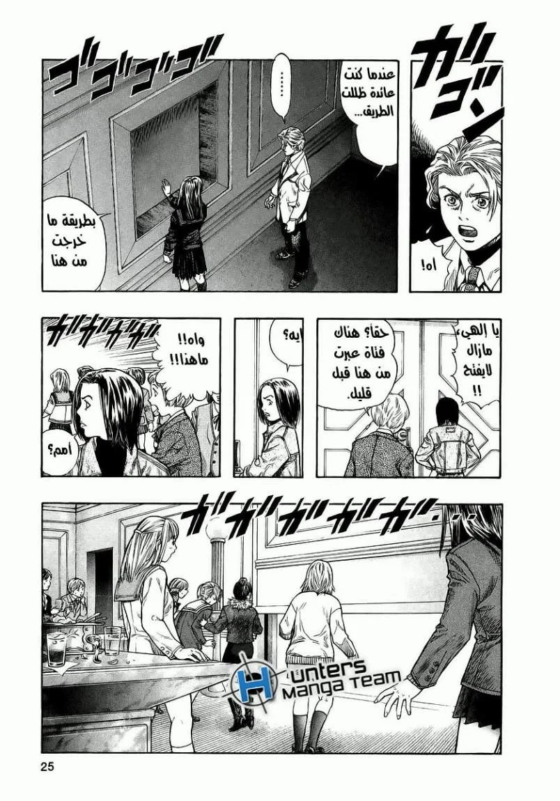 Read Zetman AR Manga Online