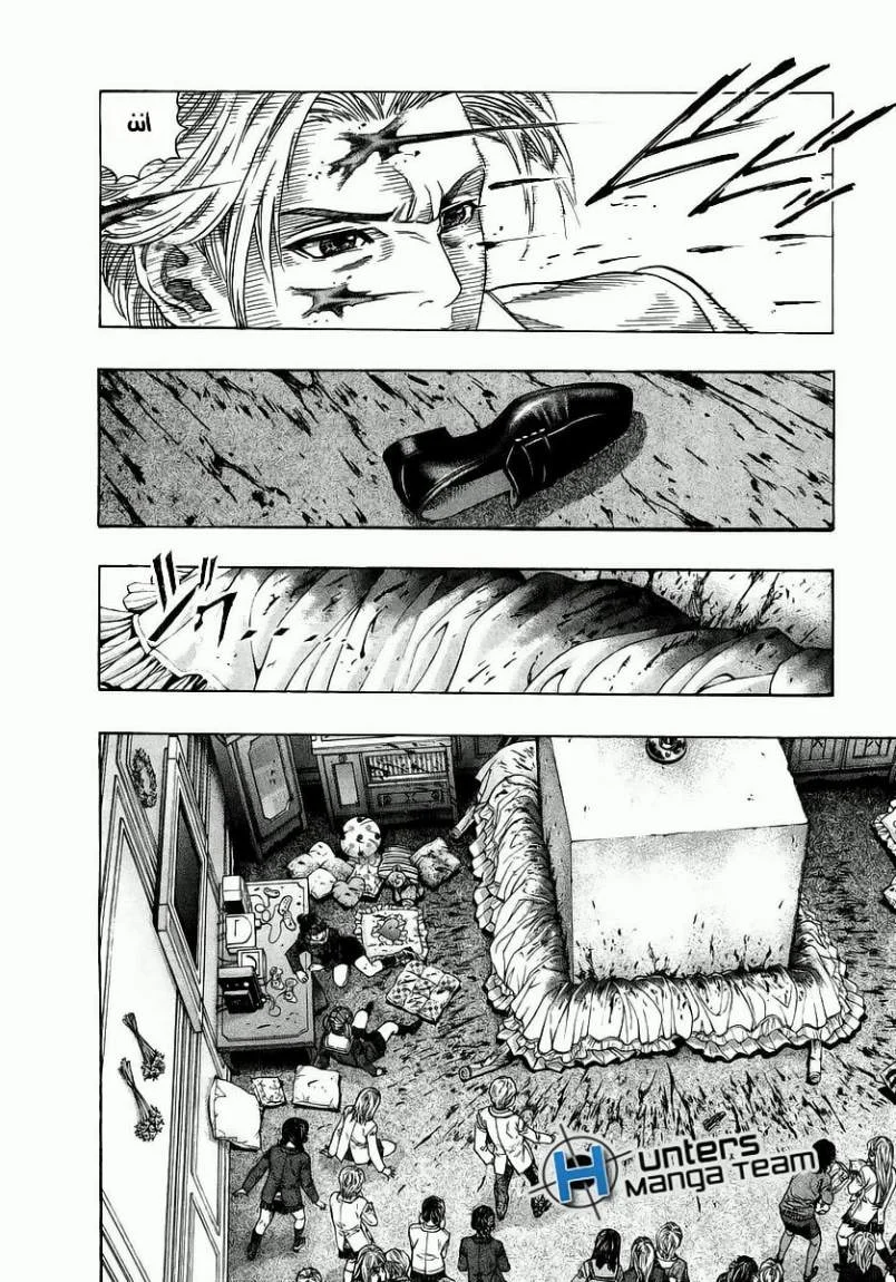 Read Zetman AR Manga Online