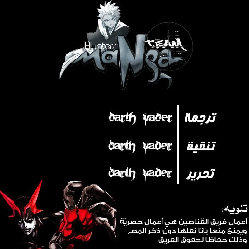 Read Zetman AR Manga Online