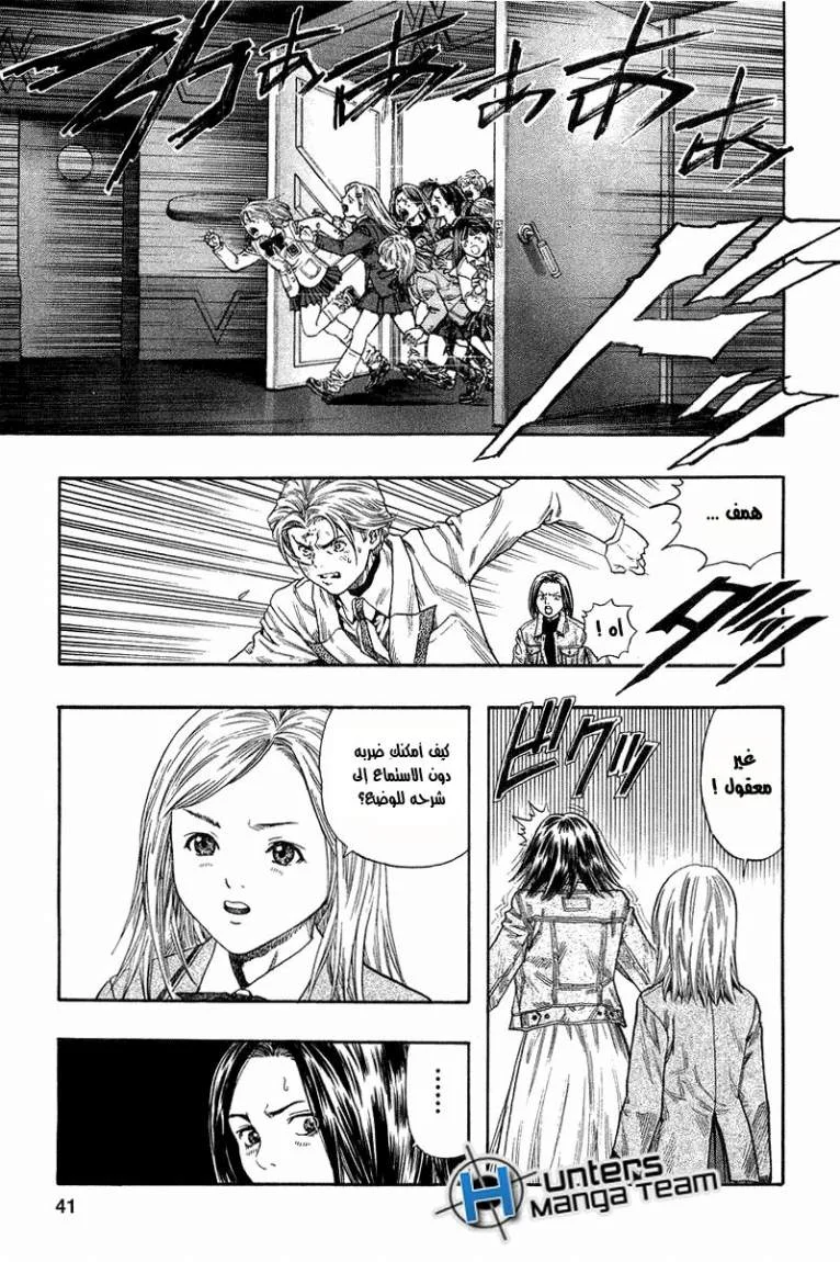 Read Zetman AR Manga Online