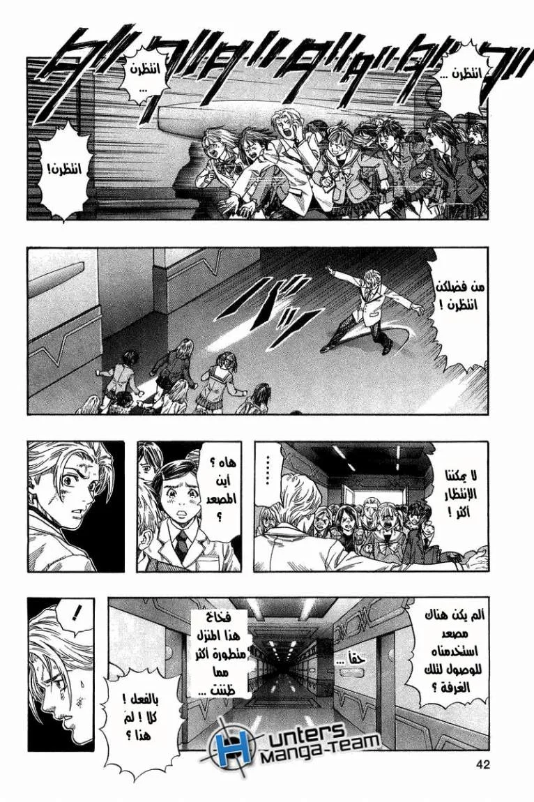 Read Zetman AR Manga Online
