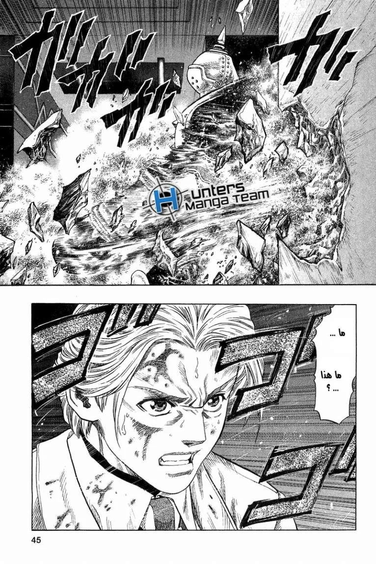 Read Zetman AR Manga Online