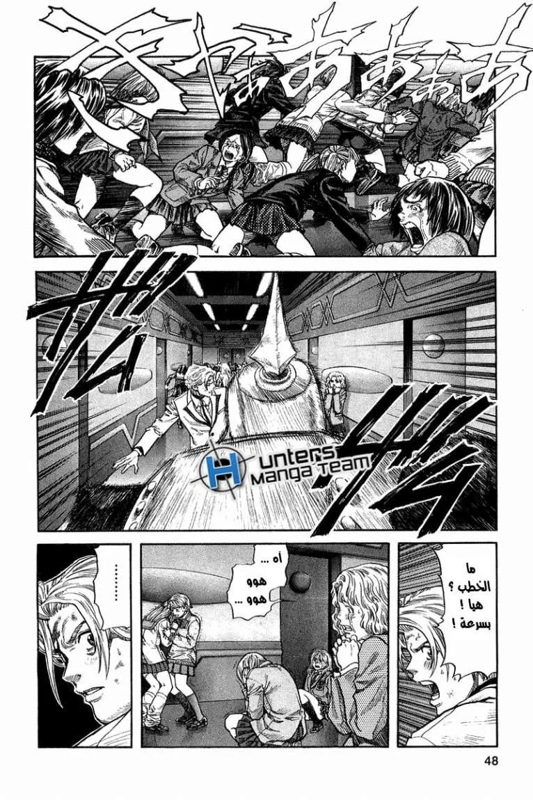 Read Zetman AR Manga Online