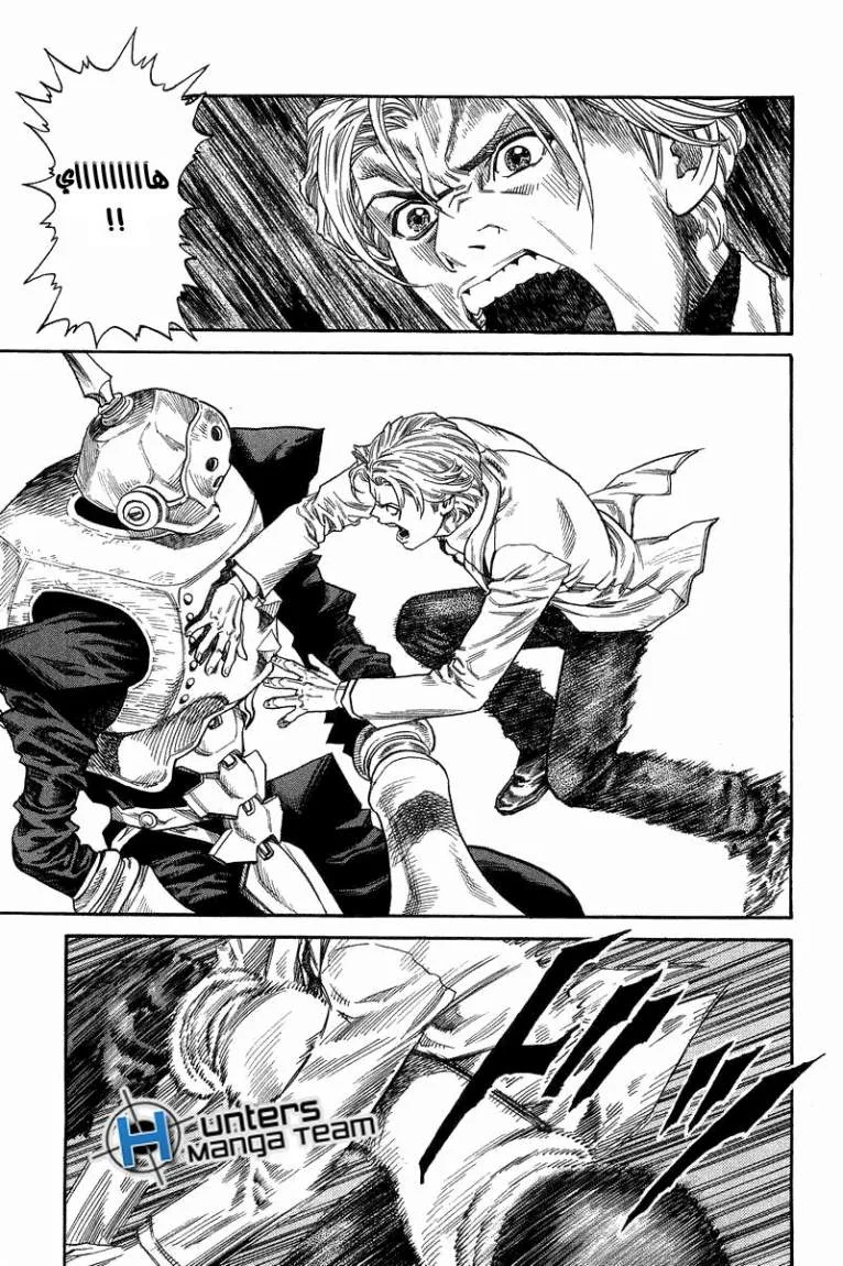 Read Zetman AR Manga Online