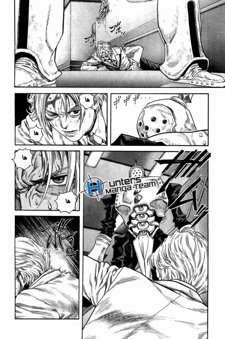 Read Zetman AR Manga Online