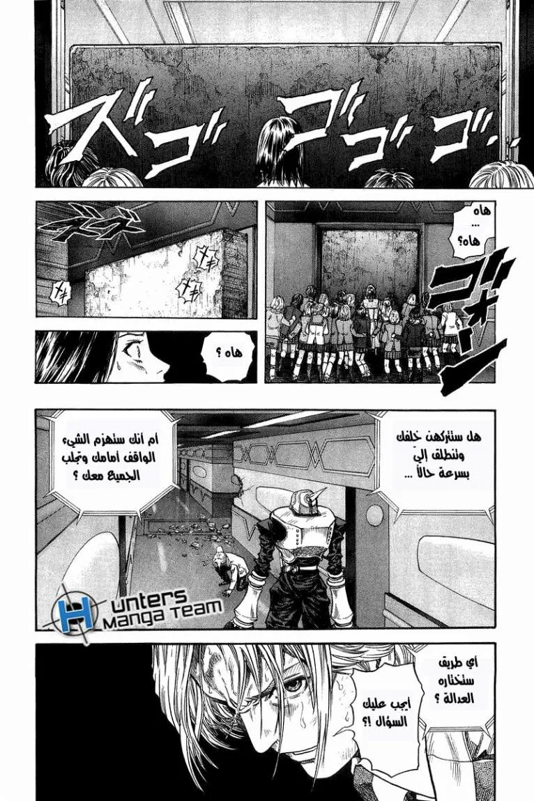 Read Zetman AR Manga Online