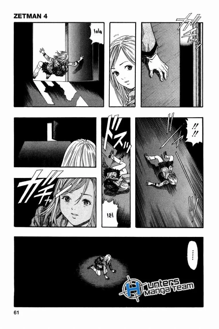 Read Zetman AR Manga Online