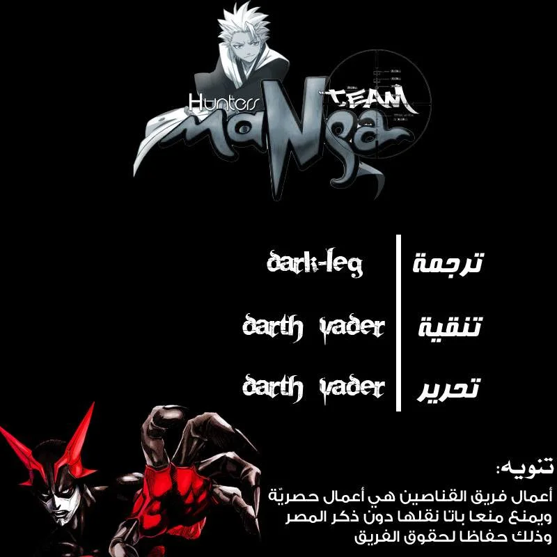 Read Zetman AR Manga Online