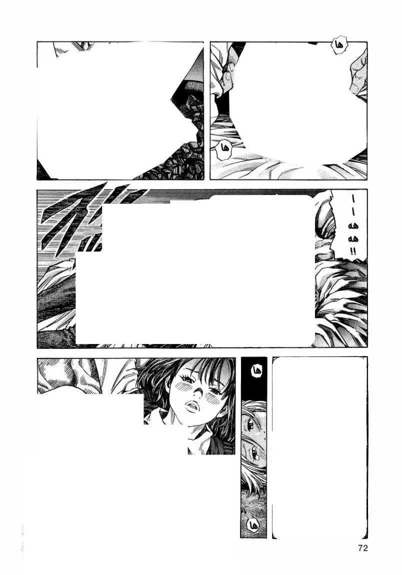 Read Zetman AR Manga Online