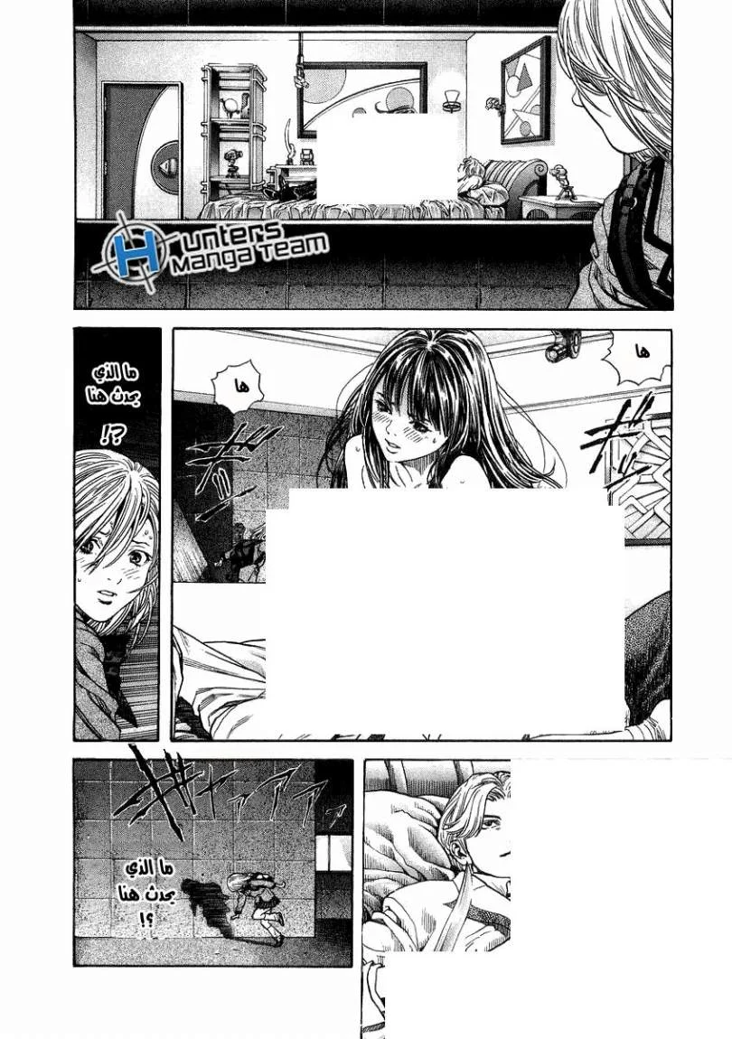 Read Zetman AR Manga Online
