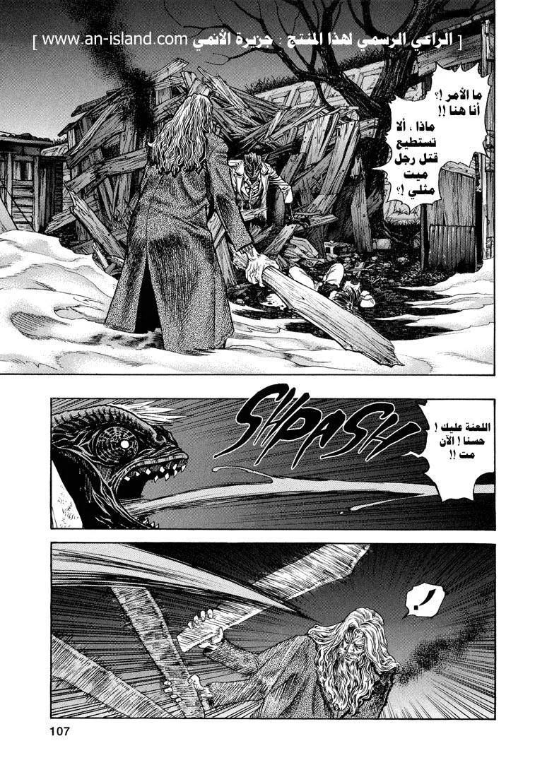 Read Zetman AR Manga Online