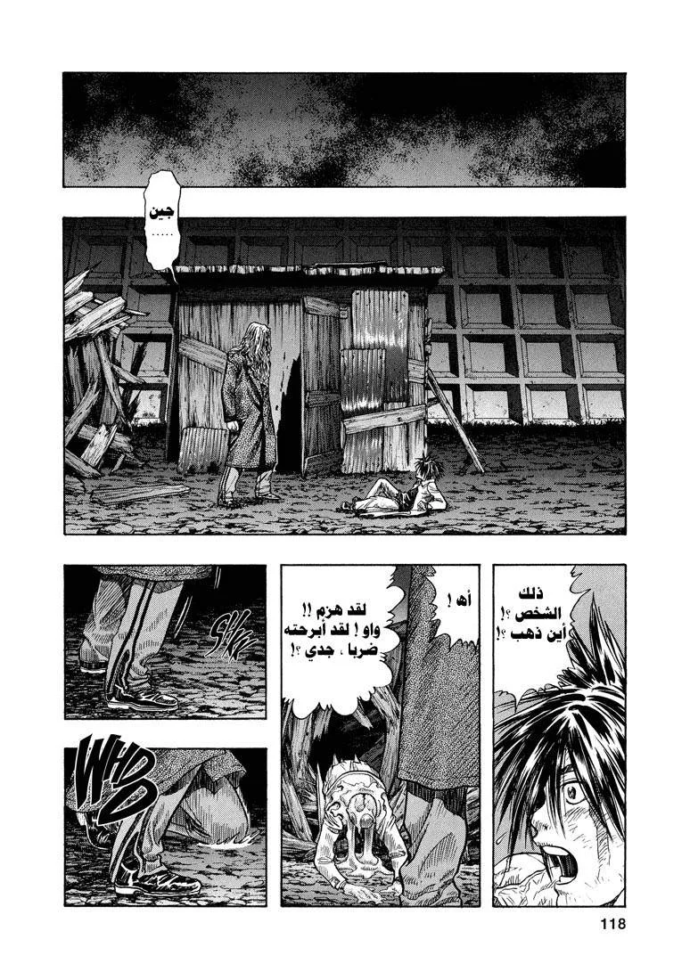 Read Zetman AR Manga Online