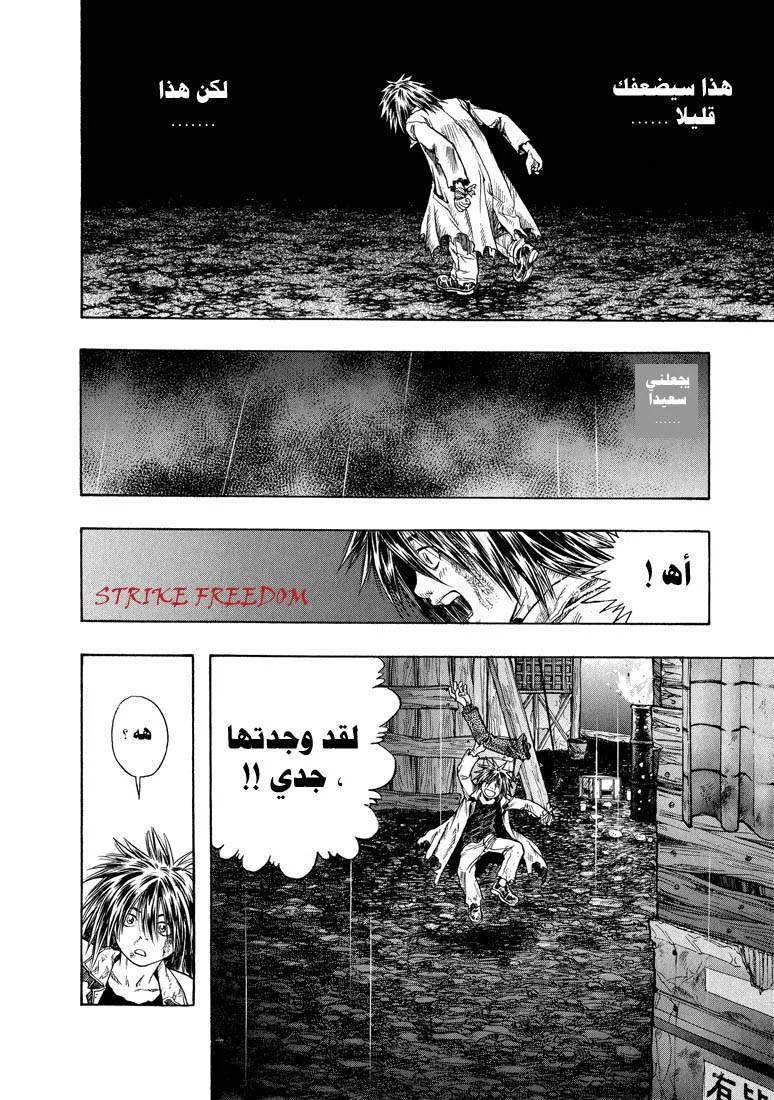 Read Zetman AR Manga Online