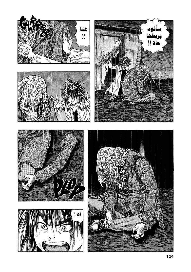 Read Zetman AR Manga Online