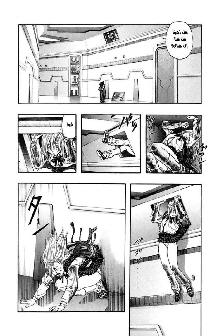 Read Zetman AR Manga Online