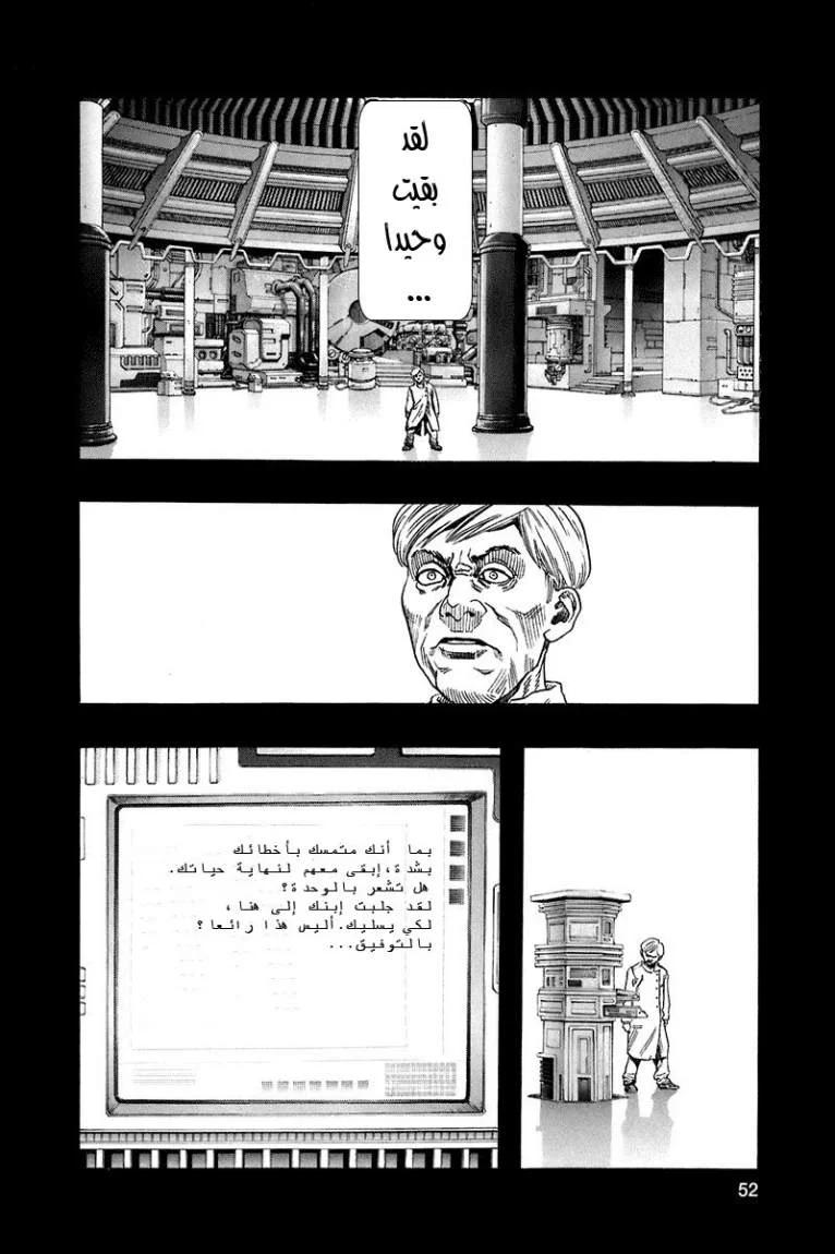 Read Zetman AR Manga Online