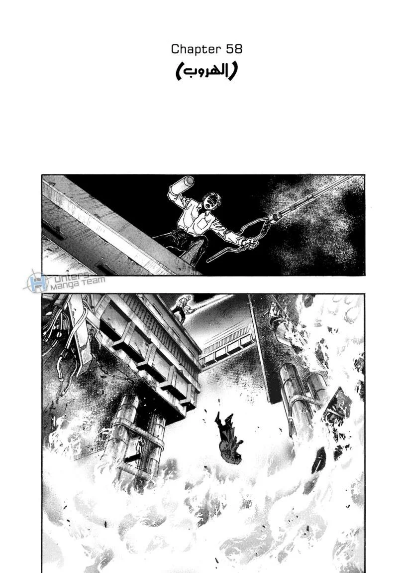 Read Zetman AR Manga Online