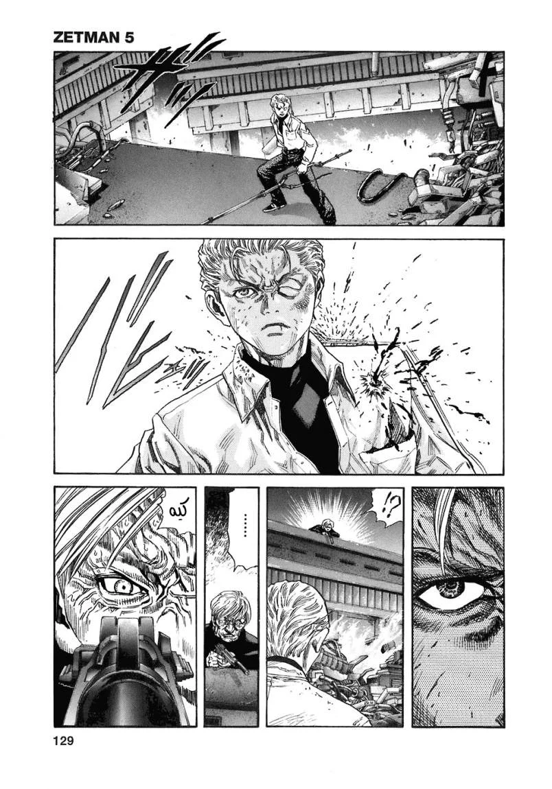 Read Zetman AR Manga Online