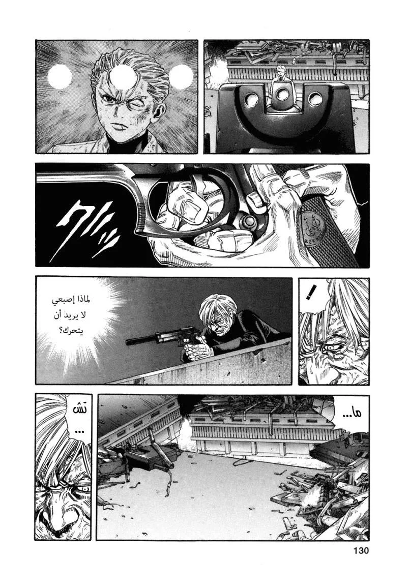 Read Zetman AR Manga Online