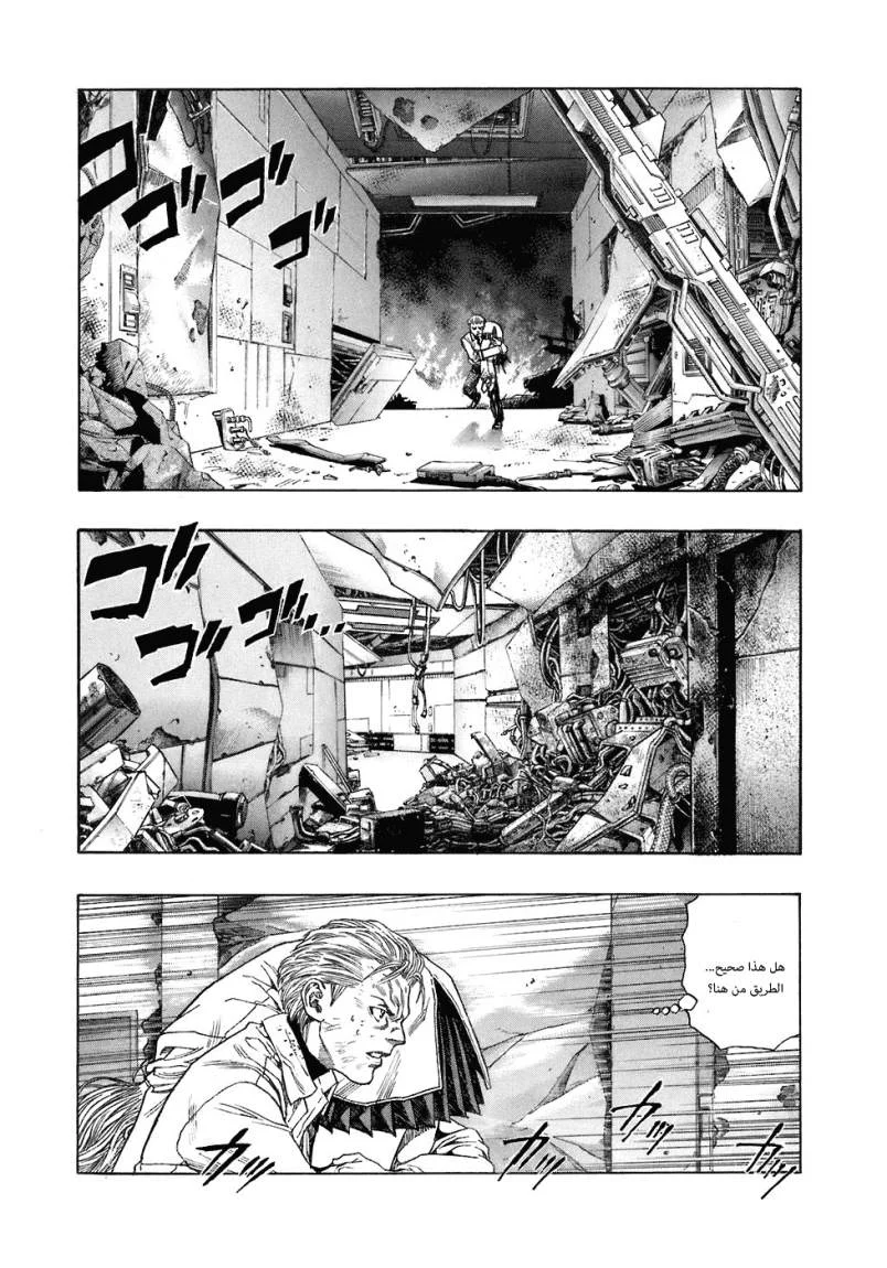 Read Zetman AR Manga Online