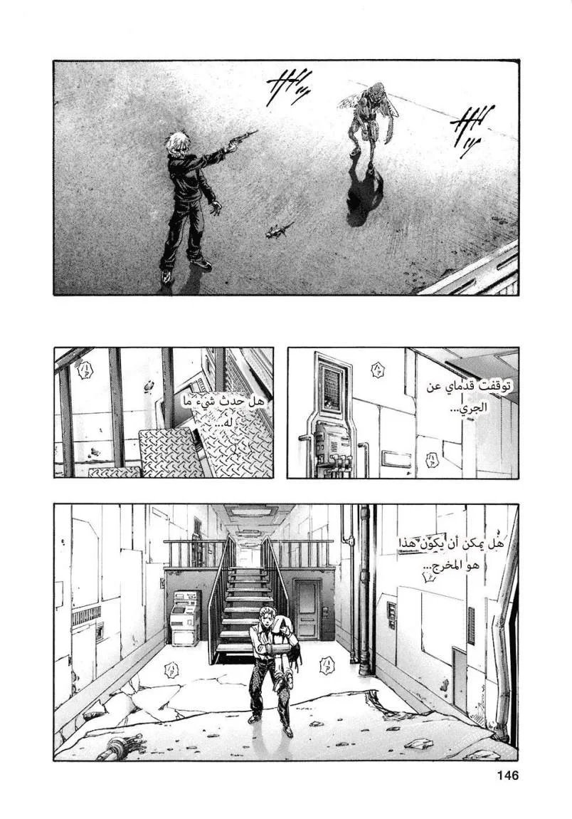 Read Zetman AR Manga Online