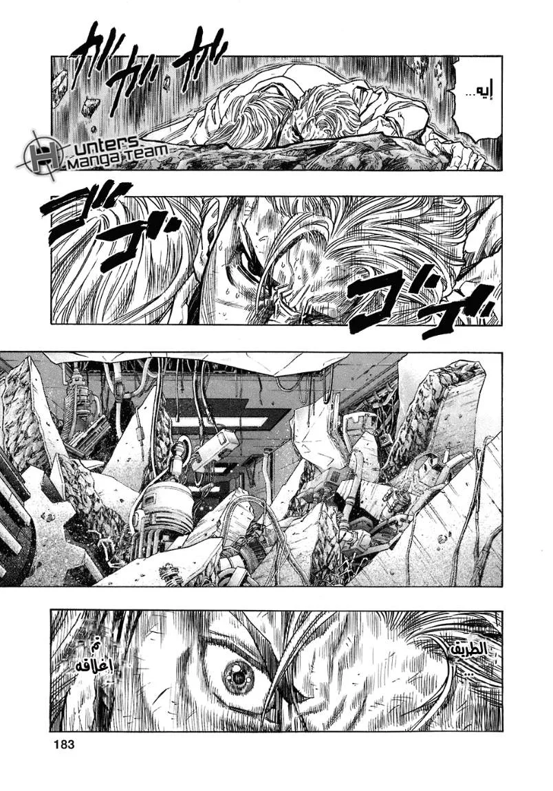 Read Zetman AR Manga Online