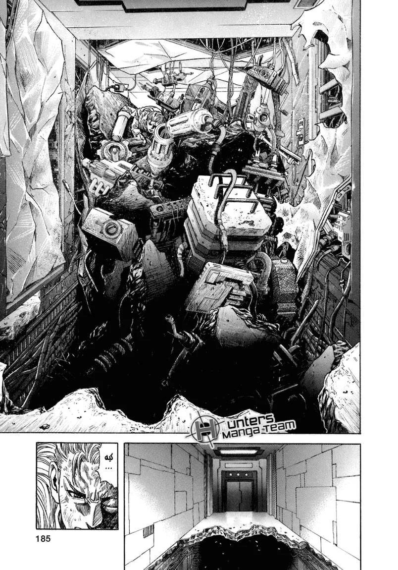 Read Zetman AR Manga Online