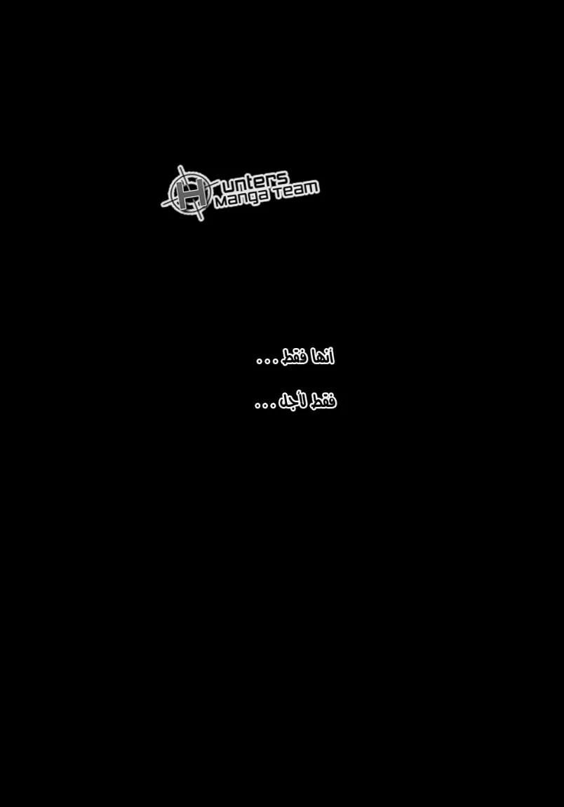Read Zetman AR Manga Online