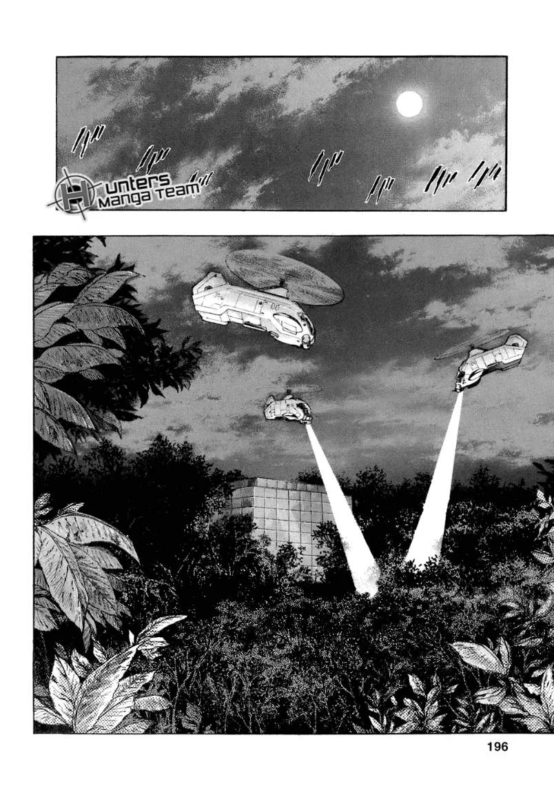Read Zetman AR Manga Online