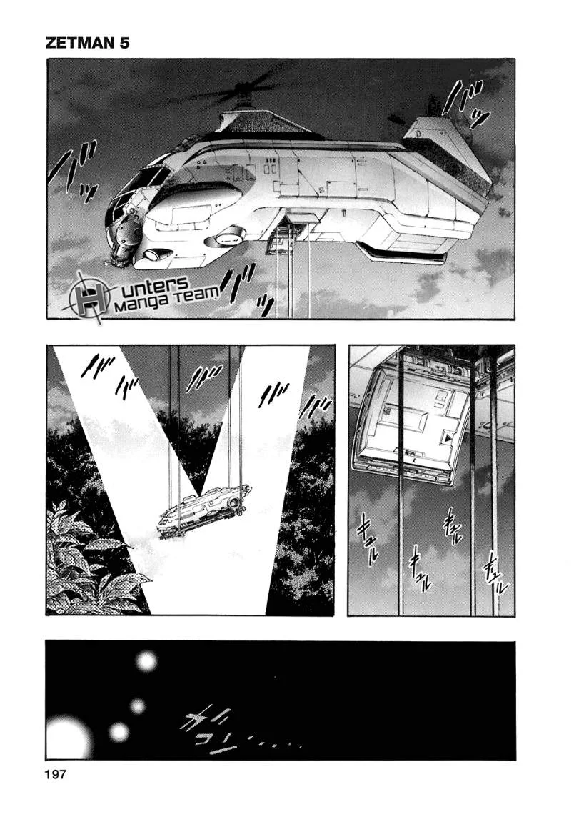 Read Zetman AR Manga Online