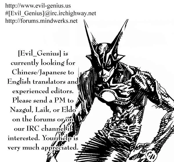 Read Zetman AR Manga Online