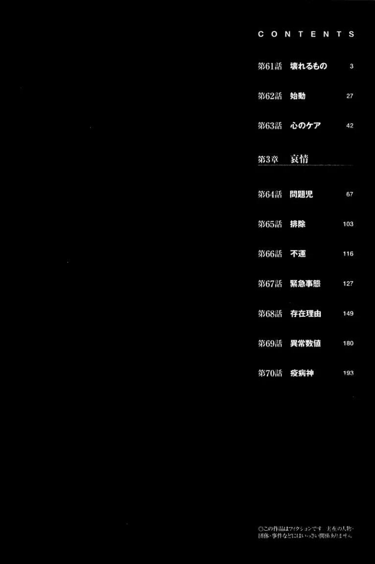 Read Zetman AR Manga Online