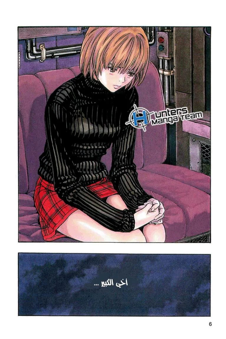 Read Zetman AR Manga Online